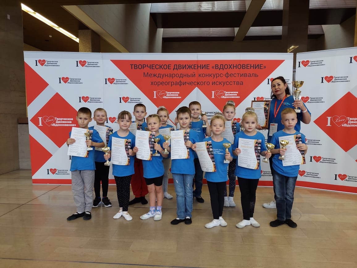 Воспитанники прокопьевского детского сада стали Дипломантами 1 степени Международного конкурса