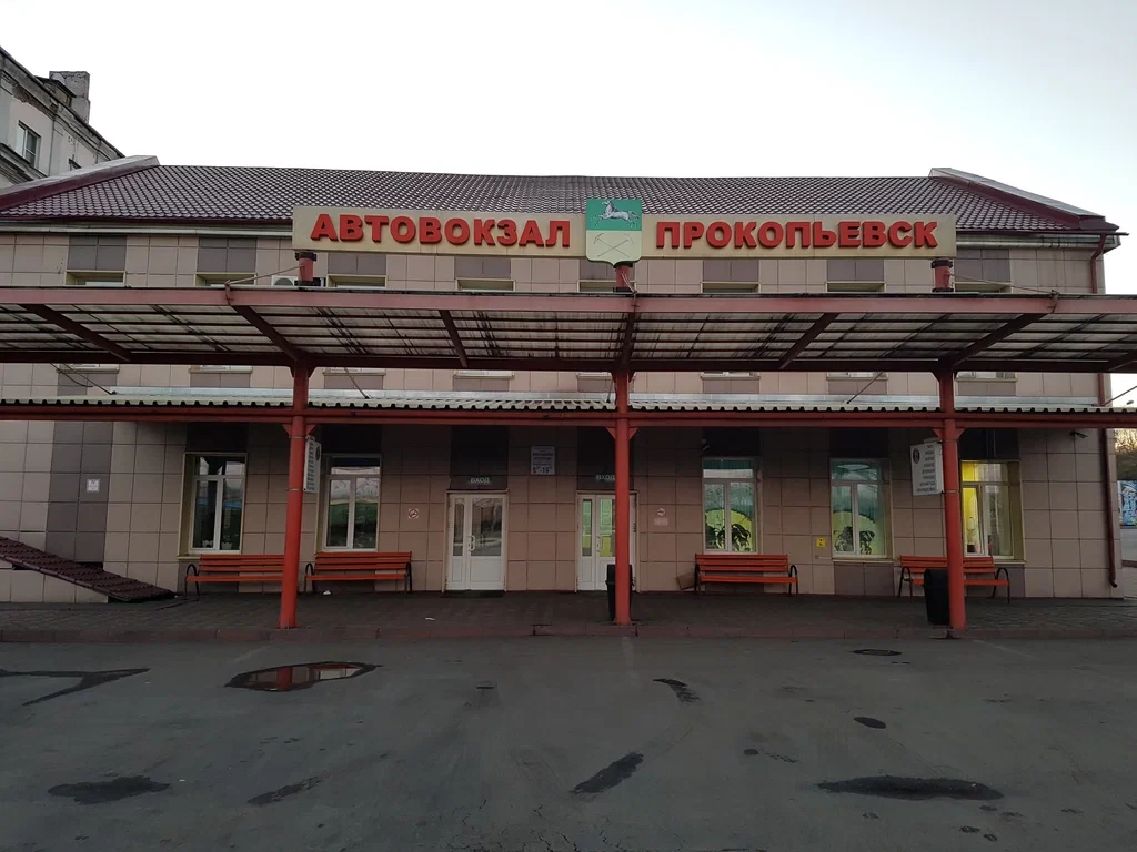 В Шерегеш из Прокопьевска можно будет уехать на автобусе