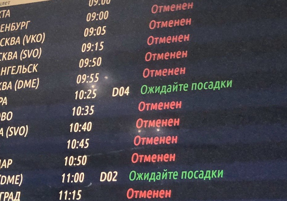 Прямого рейса из Новокузнецка в Дагестан не будет