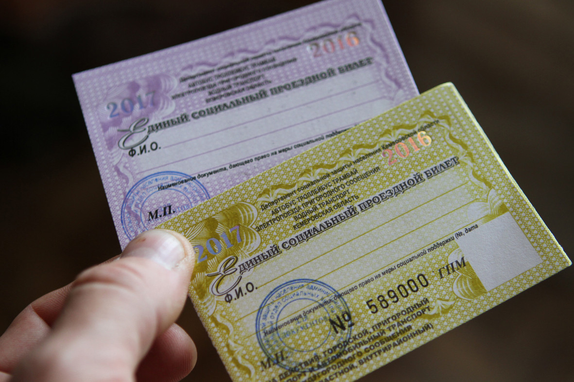 В Кузбассе продлили сроки действия единого проездного билета