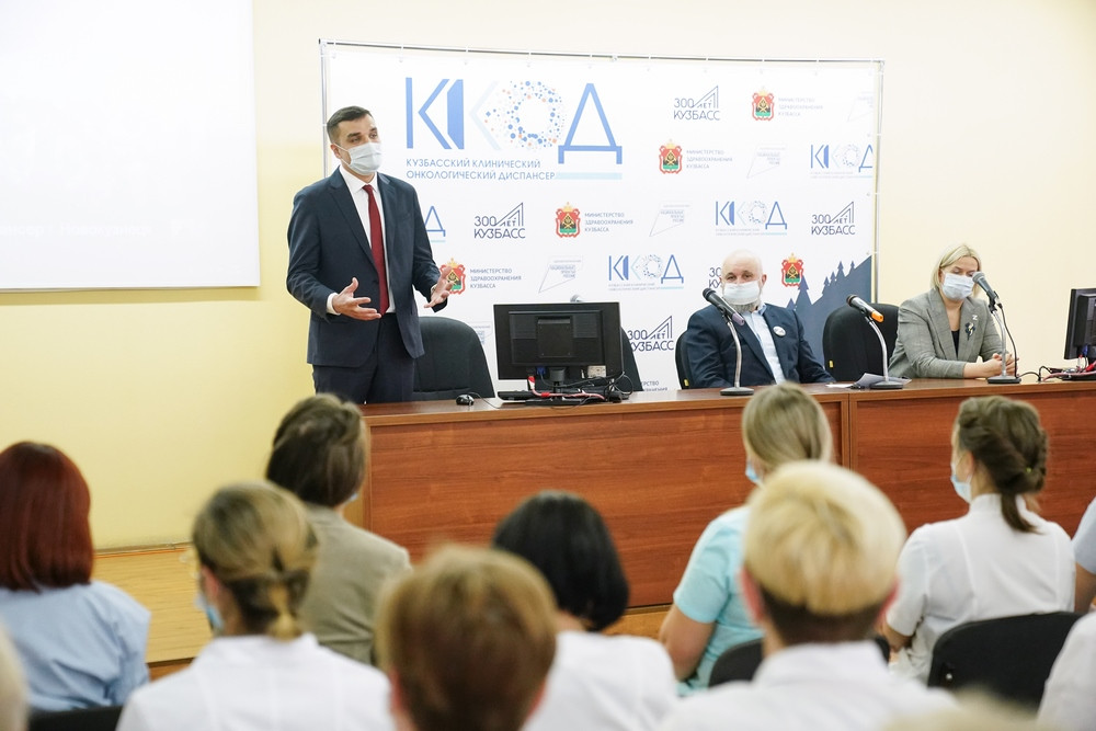В Кузбассе представили нового руководителя онкологической службы