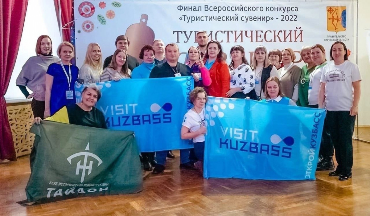 Мастера из Прокопьевска стали победителями всероссийского конкурса ремесленников