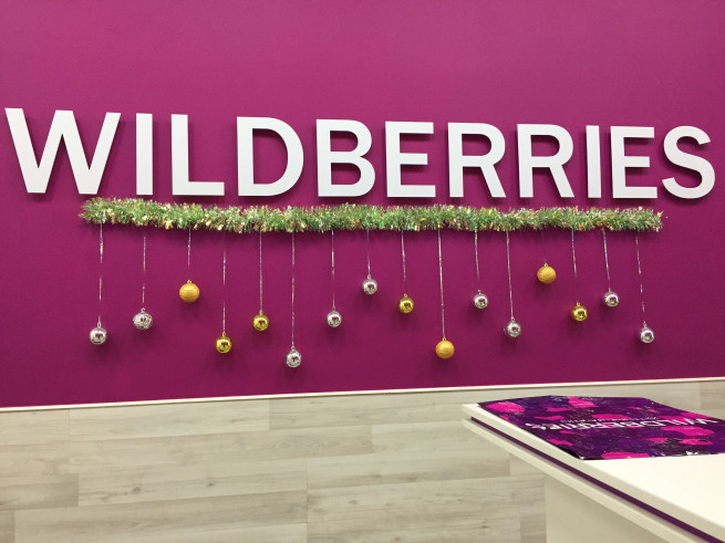 Кузбасские продавцы на Wildberries увеличивают продажи