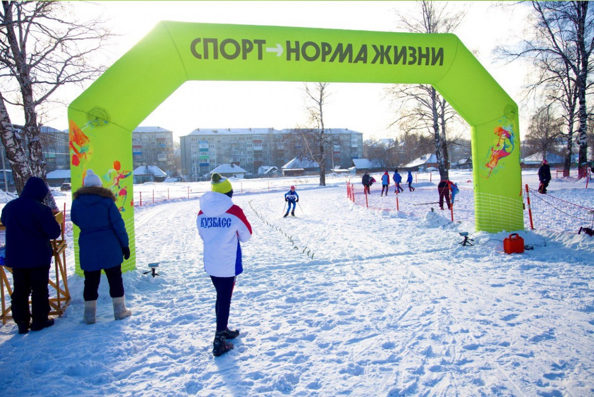 В Тырганском парке прошли областные соревнования по лыжным гонкам