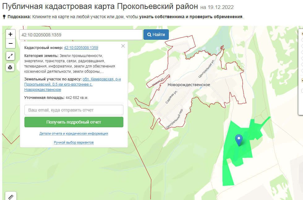 Территорию заброшенного угольного разреза в Прокопьевской округе незаконно использует для обогащения физлицо