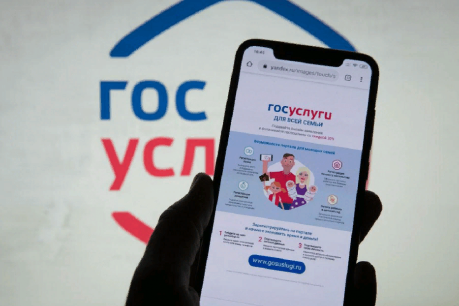 С 28 декабря россияне могут оформить универсальное пособие для семей с детьми