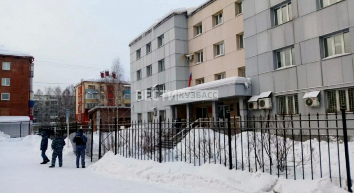 Все суды Кемеровской области эвакуируют