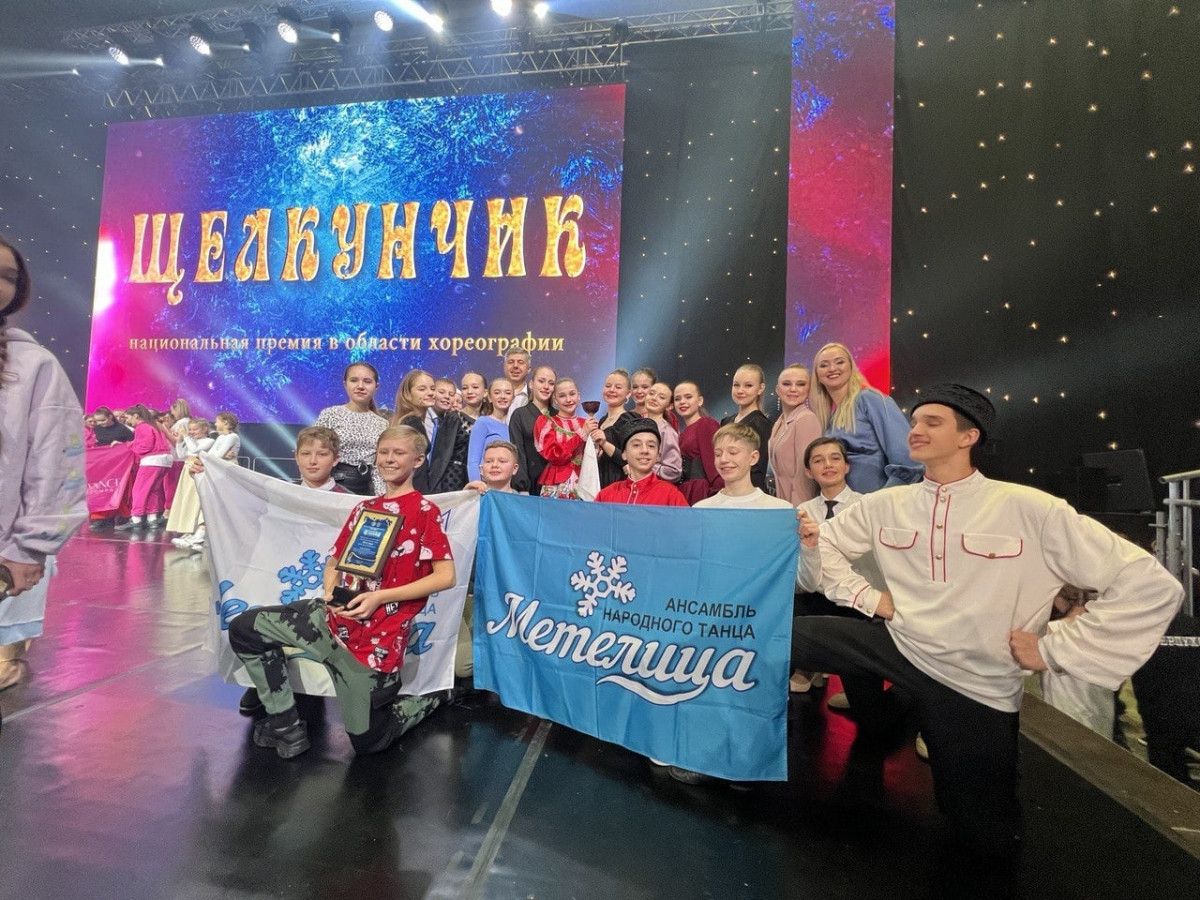 Танцевальный коллектив из Прокопьевска стал победителем Национальной премии