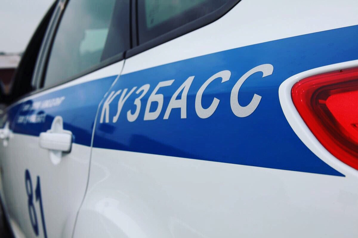 Кузбасские полицейские проведут профилактическое мероприятие «Встречная полоса»
