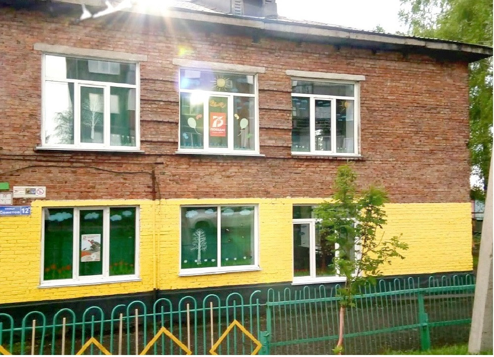 Суд Прокопьевска обязал местные власти профинансировать ремонт кровли детского сада «Радуга» и установку на его территории ограждения 