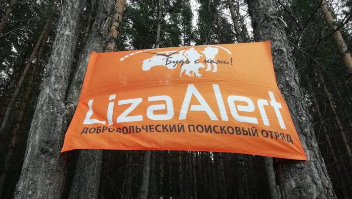 За месяц волонтёры кузбасского отряда «ЛизаАлерт» получили более 200 заявок на поиск людей