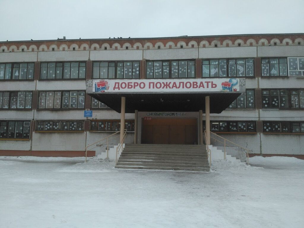 В Новокузнецке 22 школьника госпитализированы с подозрением на отравление