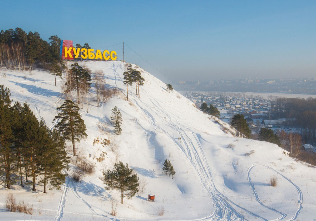 Кузбасс попал в топ самых привлекательных для туристов регионов