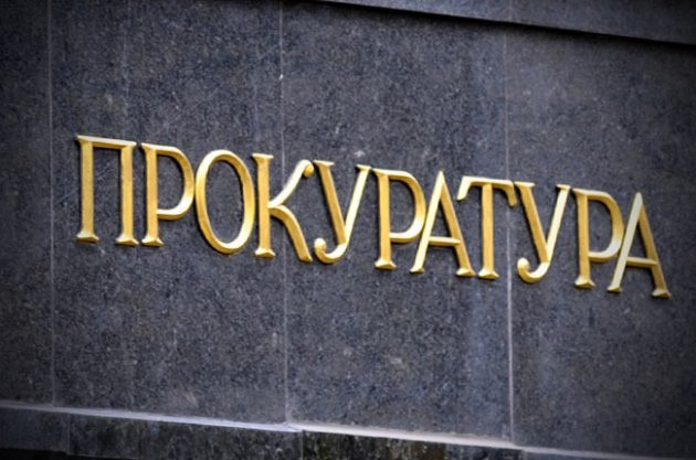 В Прокопьевске после вмешательства прокуратуры сотрудникам частного охранного предприятия погасили долги по зарплате 