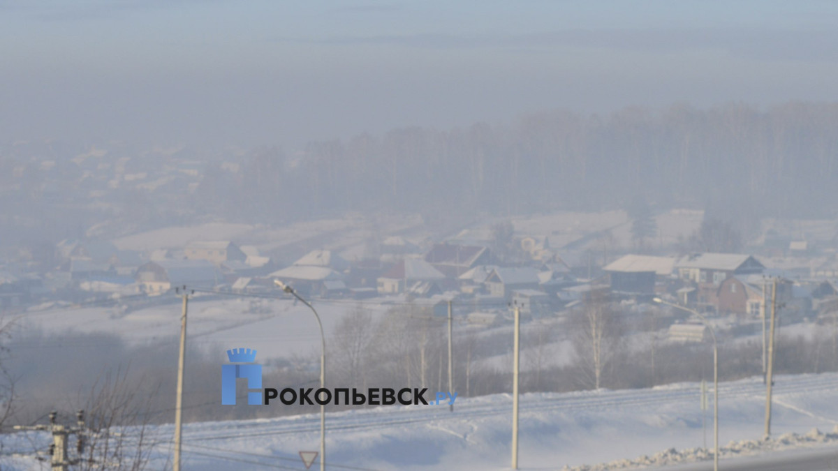 В субботу в Прокопьевске ожидается мокрый снег и дождь