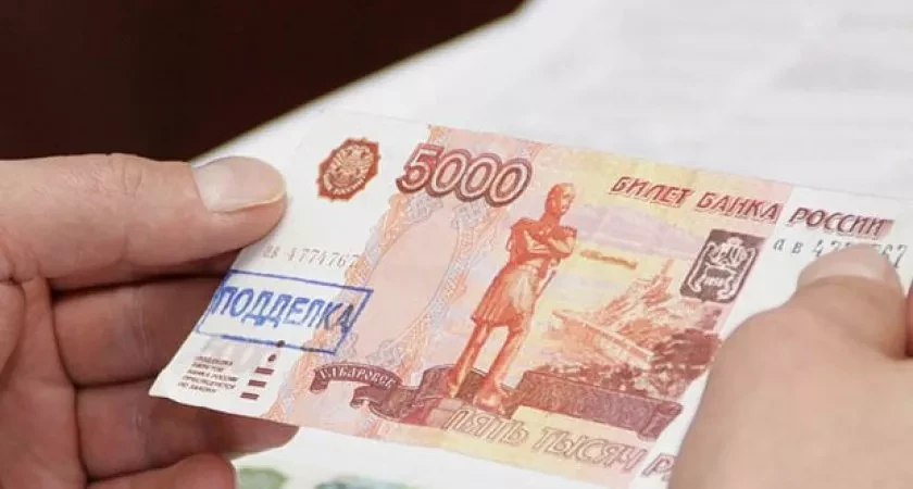 Банки Кузбасса обнаружили и изъяли из обращения 68 поддельных российских купюр