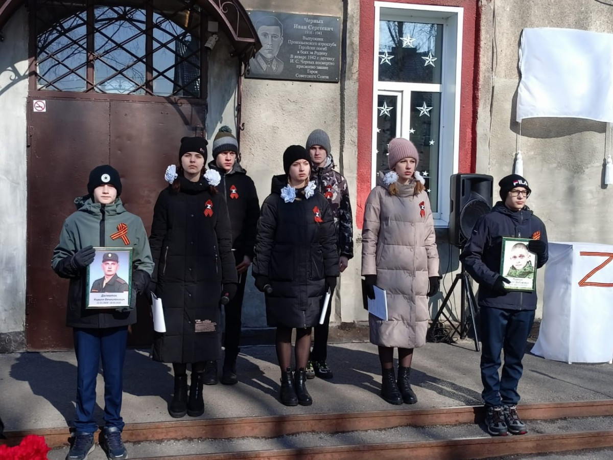 В школе № 28 состоялся митинг, посвящённый открытию мемориальной доски в память о выпускниках школы 