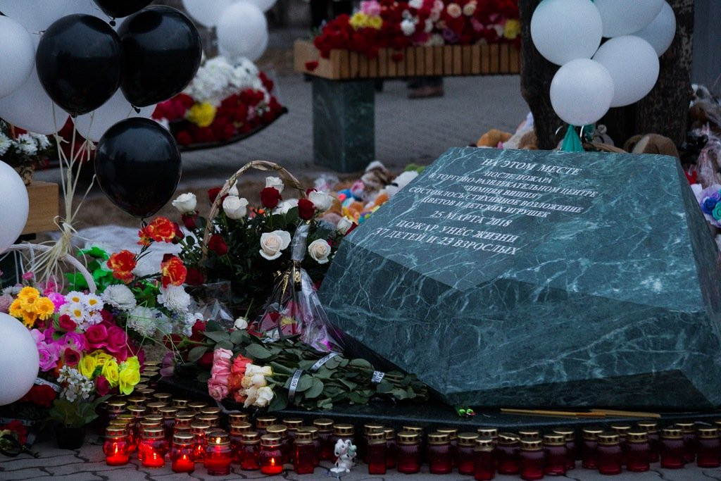 В Кузбассе пройдут панихиды по случаю годовщины трагедии в "Зимней вишне"
