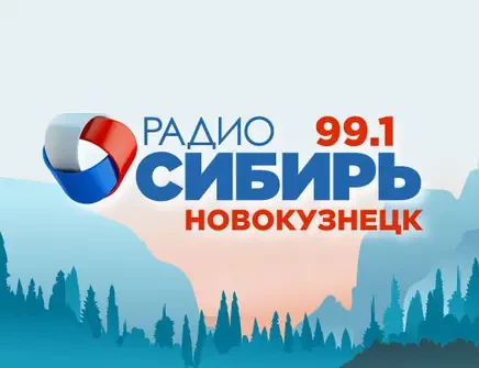 В Прокопьевске появится новое радио