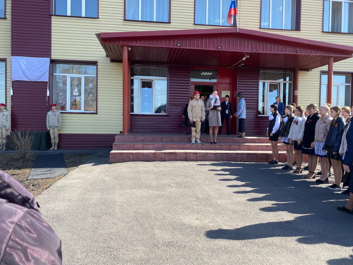 В школе № 3 торжественно открыли мемориальную доску и стенд памяти, посвящённые Вадиму Травину 