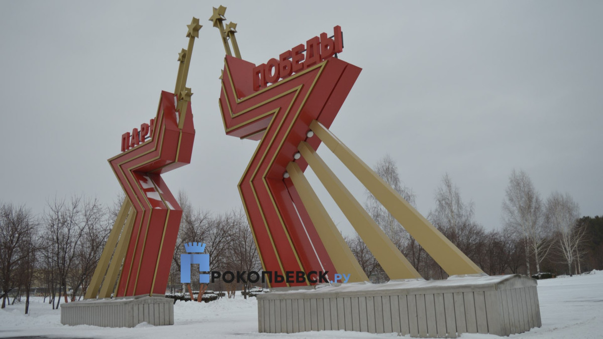 В воскресенье в Прокопьевске сохранится апрельский холод