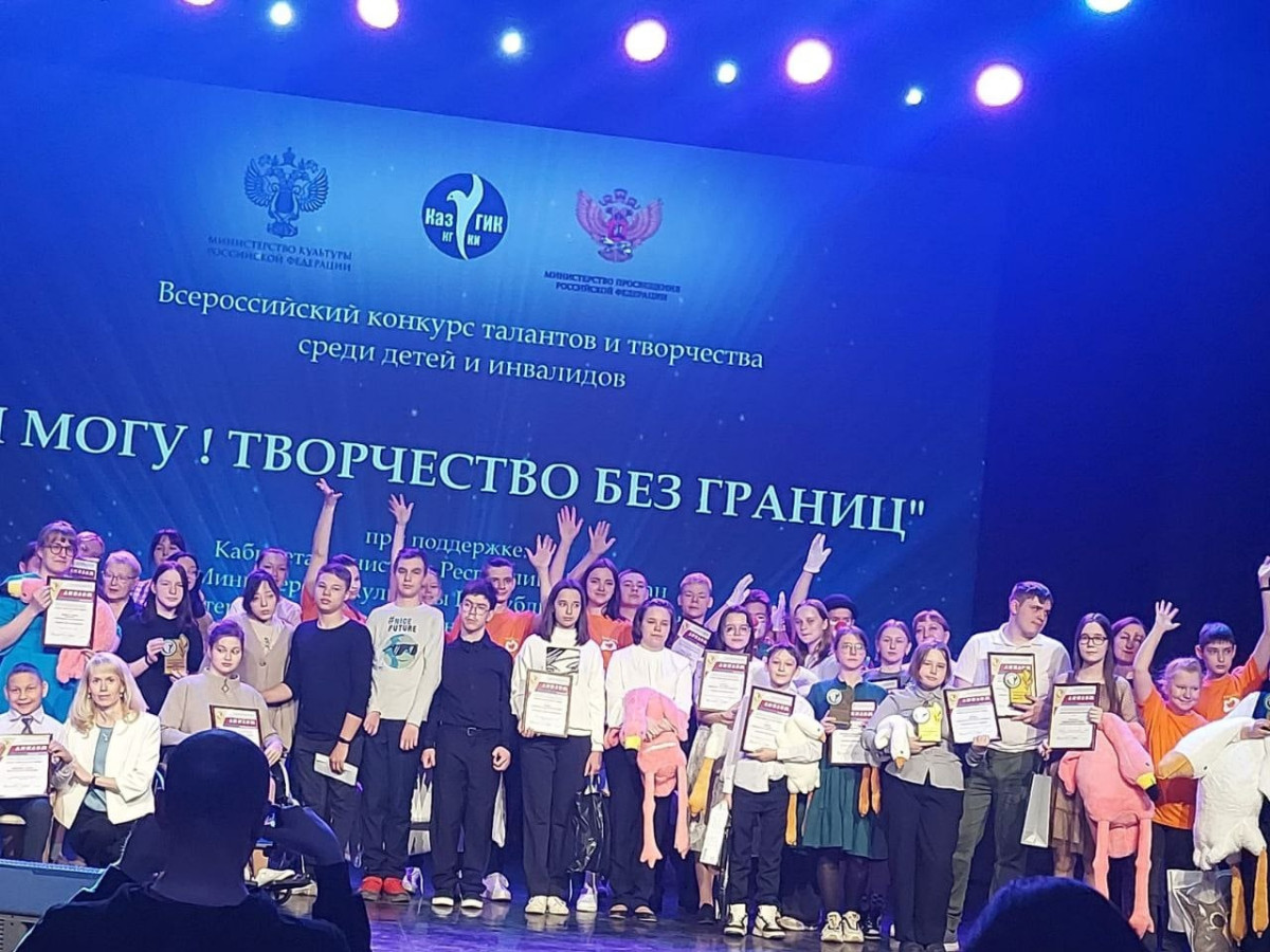 Ученики художественной школы №8 побывали на конкурсе в Казани