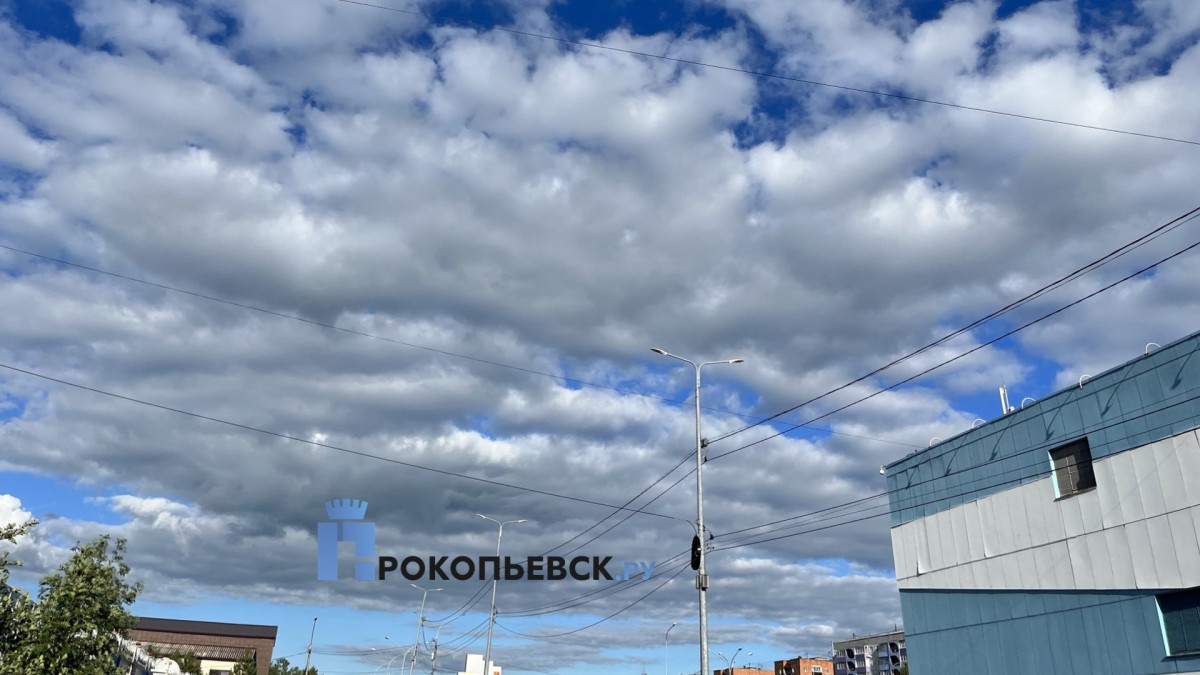 В четверг небо над Прокопьевском затянут облака