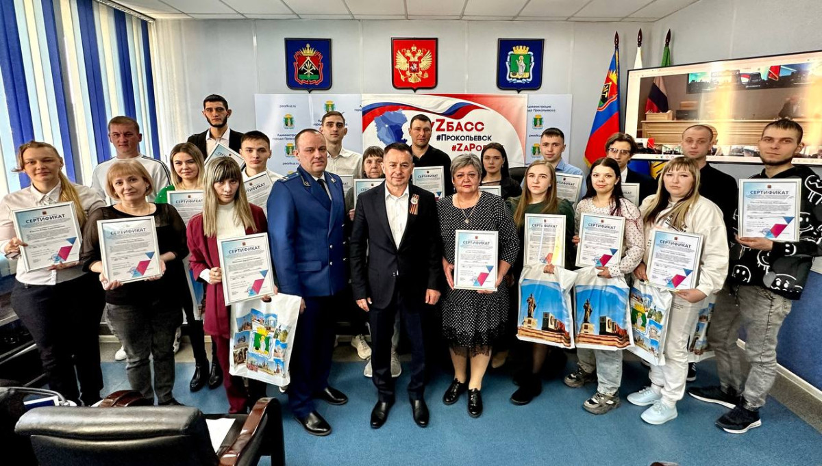 В Прокопьевске вручили жилищные сертификаты детям-сиротам