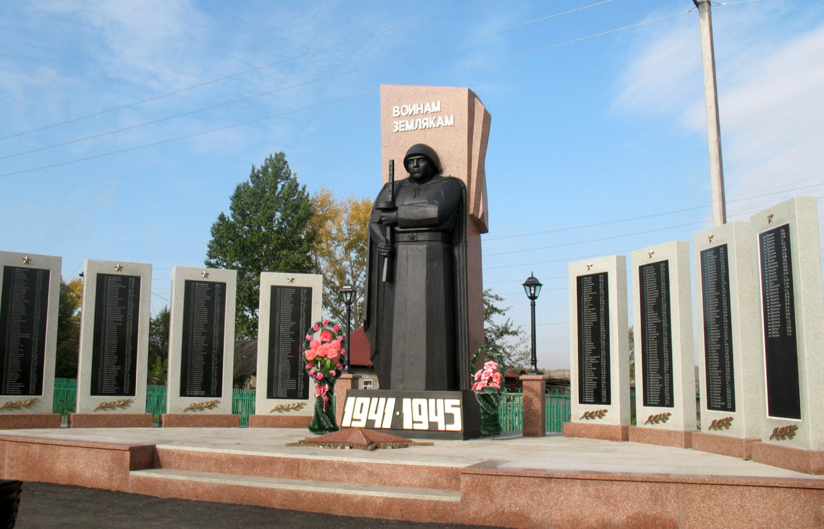 Прокопьевский муниципальный округ получил звание «Трудовая доблесть и воинская слава»