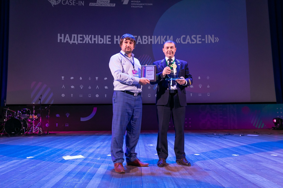 Студенты из Прокопьевска во второй раз стали победителями Международного чемпионата "CASE-IN"