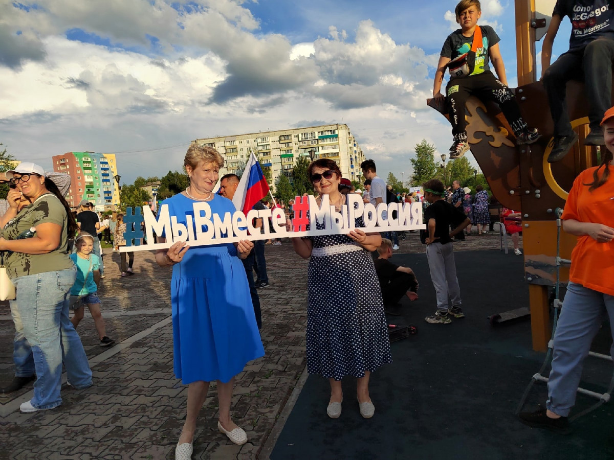 В День России прокопчан ждут спортивные и культурные мероприятия