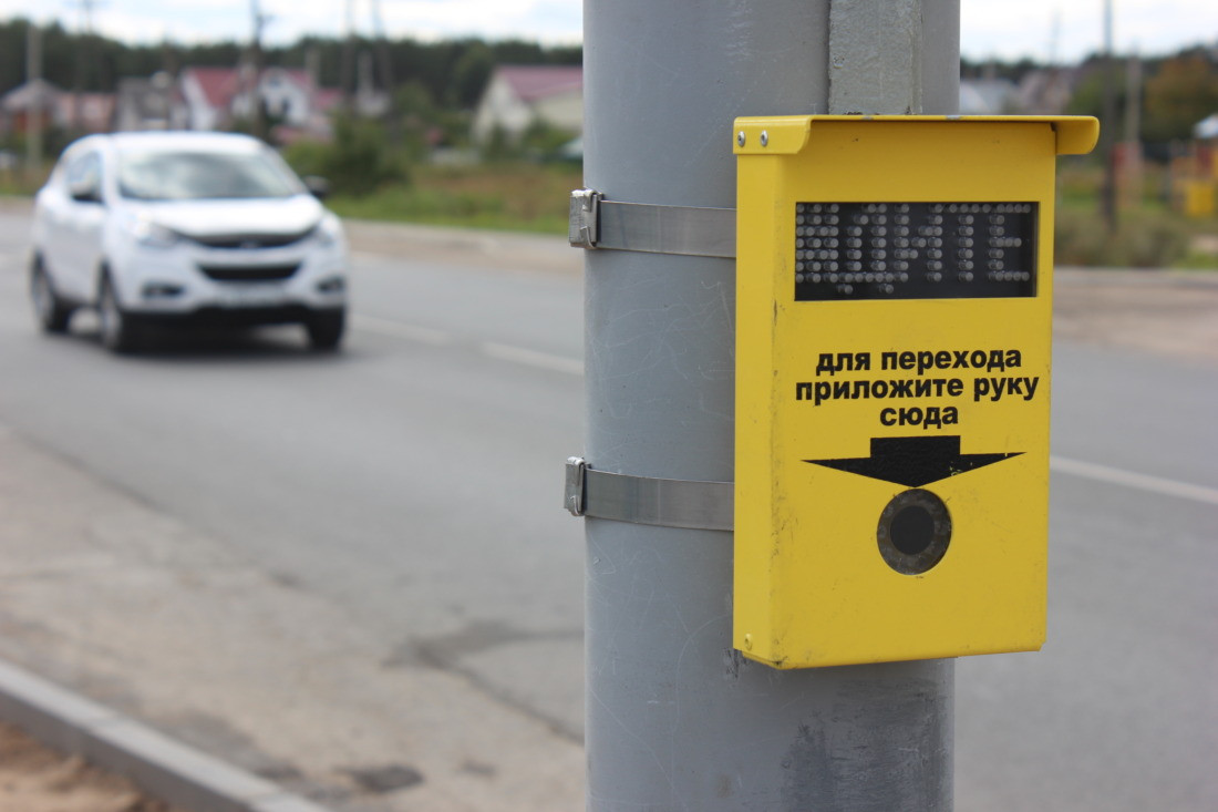 Прокуратура Прокопьевска предписала установить пешеходный светофор на опасном участке дороги