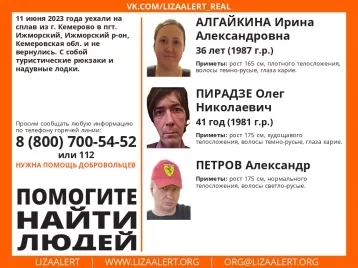 В Кузбассе на сплаве по реке пропали три человека В Кузбассе на сплаве по реке пропали три человека