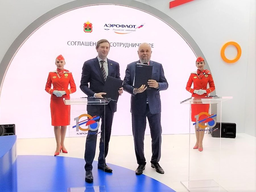 Аэрофлот будет развивать туристический потенциал Кузбасса