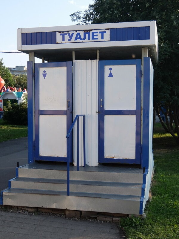 Зачем в Прокопьевске уличные туалеты, если они закрыты?