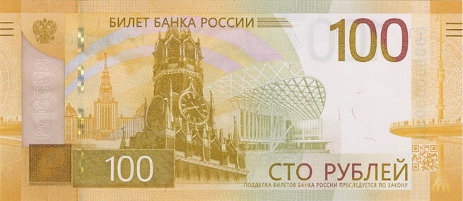 В Кузбассе ввели в обращение новые купюры номиналом 100 рублей
