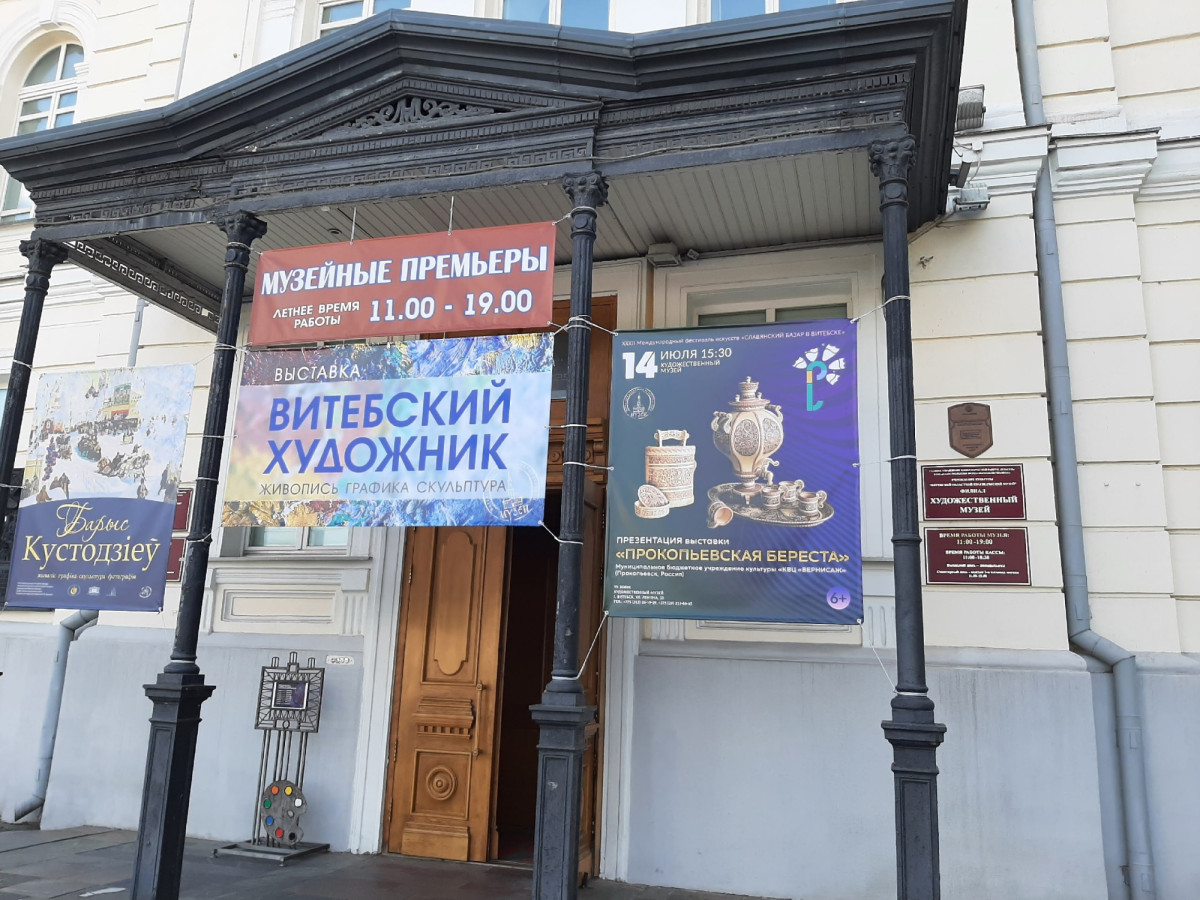Выставка "Прокопьевской бересты" открывается в Витебске