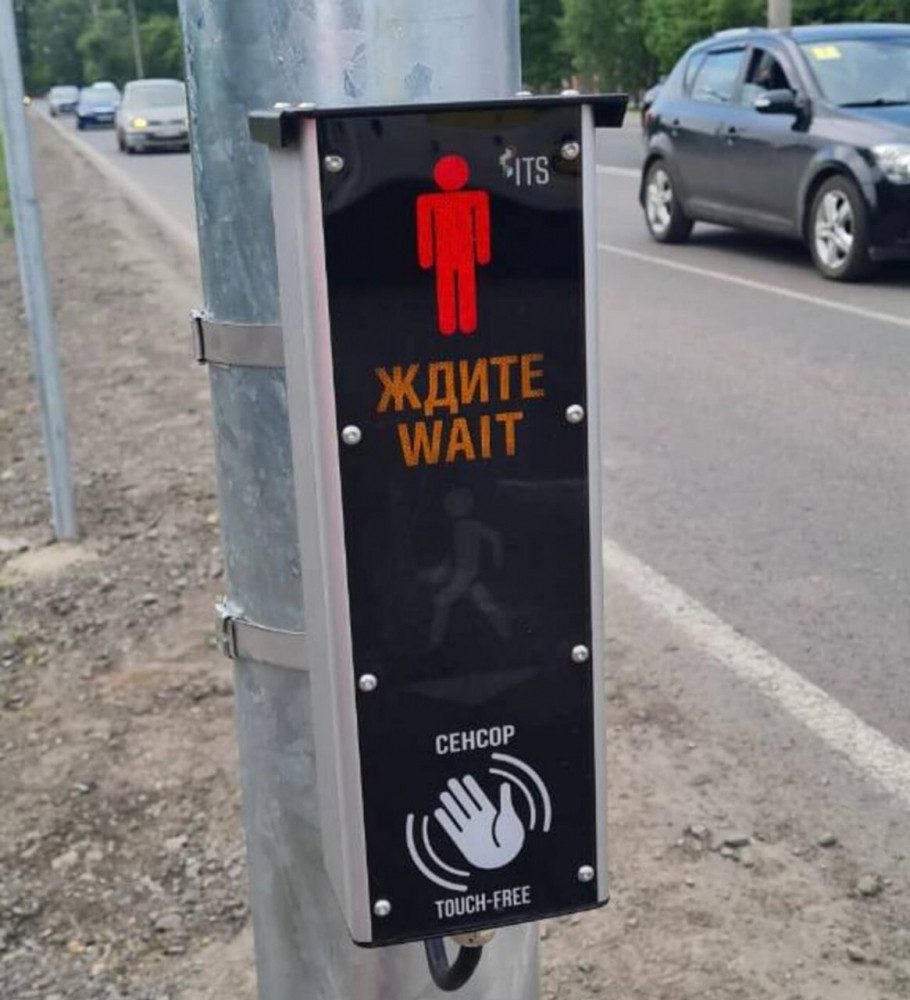 В Прокопьевске появился "умный" светофор
