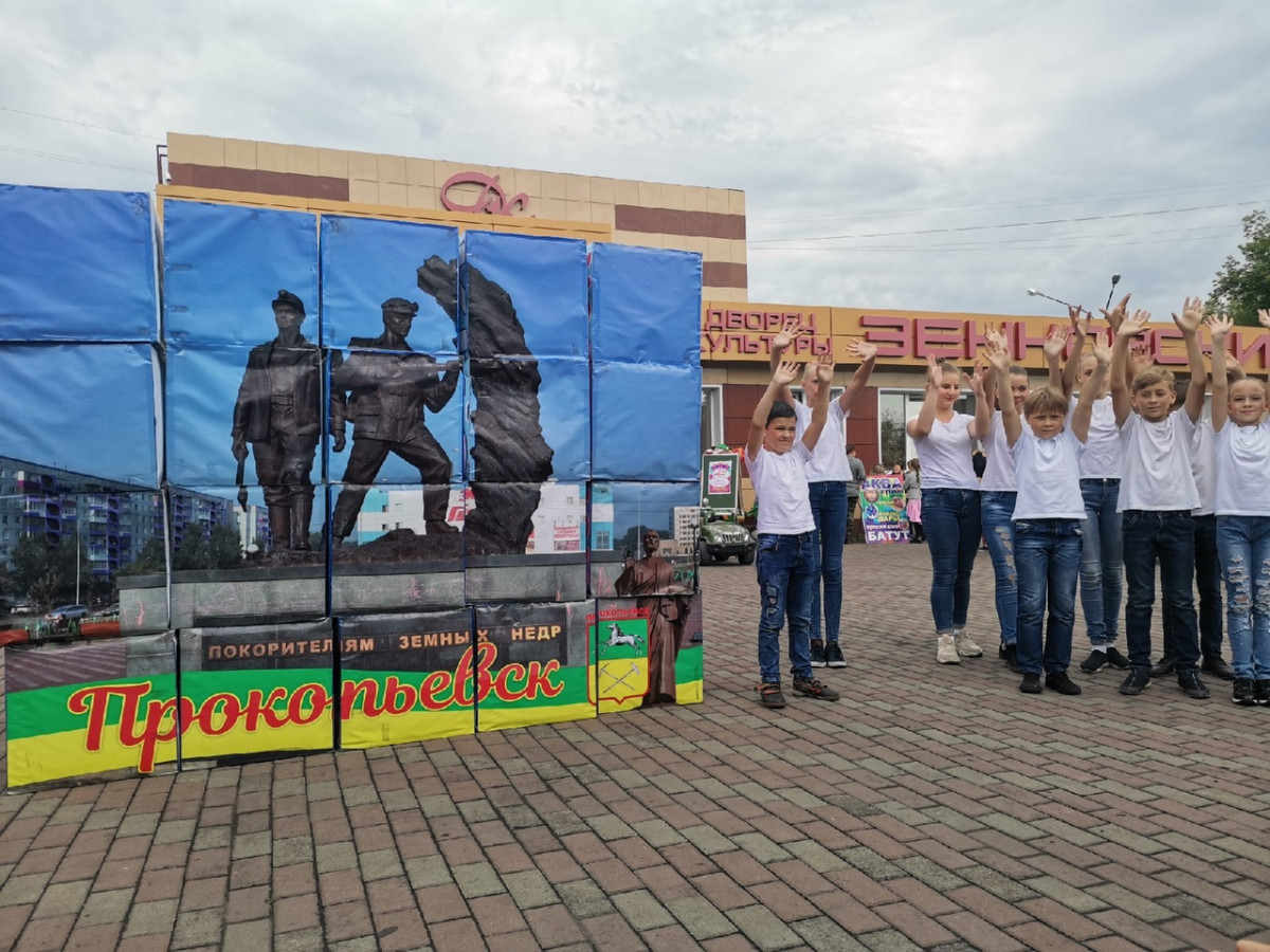 В Прокопьевске пройдёт череда Дней посёлков