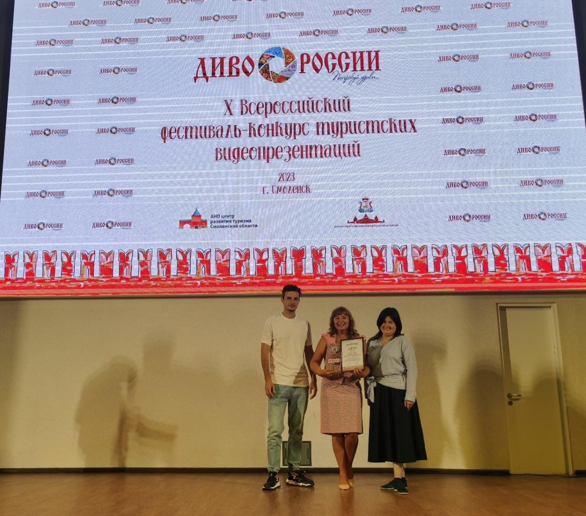 На очередном конкурсе туристических проектов "Диво России" Кузбасс завоевал 12 наград