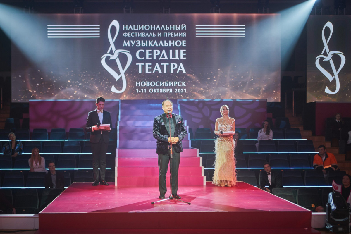 Осенью 2023 года Кузбасс станет центром российского музыкального театра 