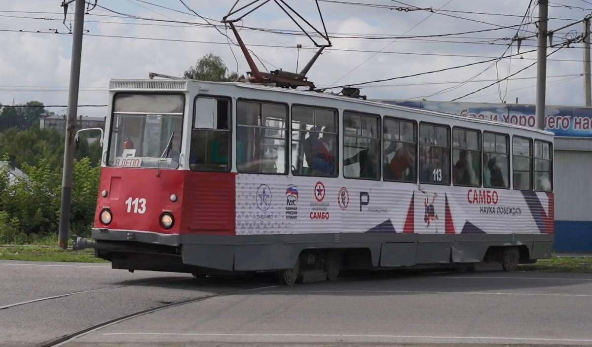 В Прокопьевске появился трамвай с символикой проекта «Za самбо»