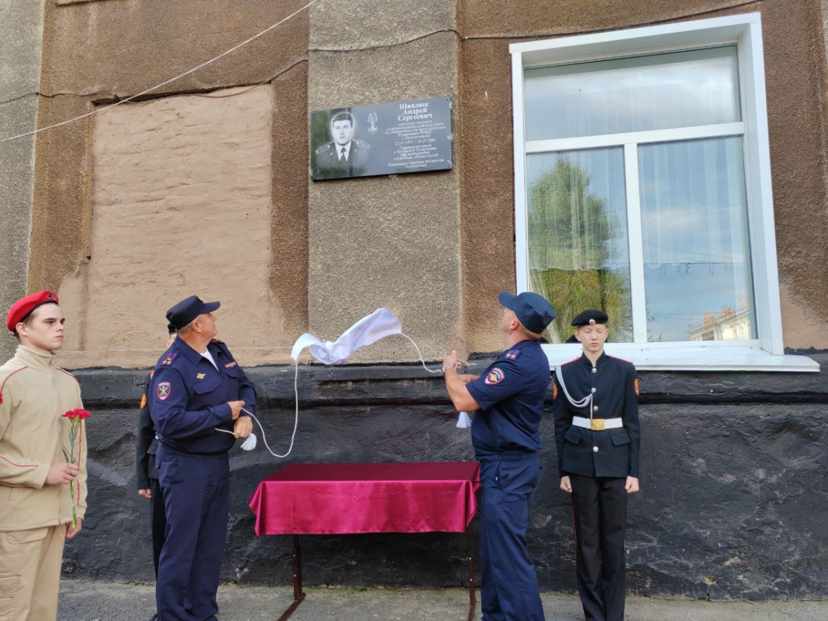 В Прокопьевске на здании школы открыли мемориальную доску в память о погибшем ученике