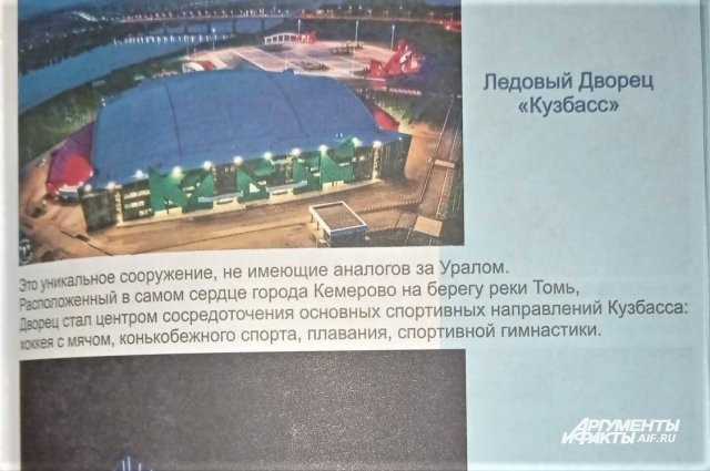 Первоклассники Кузбасса получили в подарок школьный дневник с массой ошибок