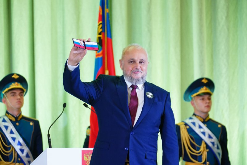 Сергей Цивилев официально во второй раз стал губернатором Кузбасса