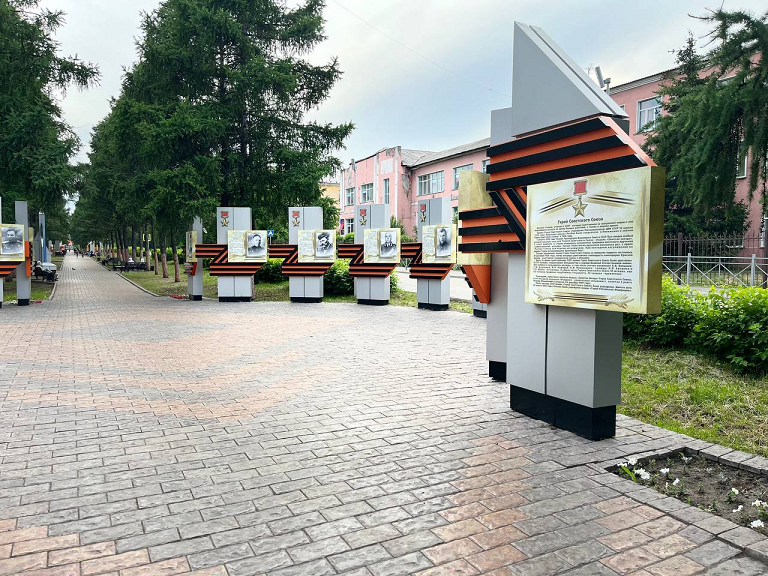 Прокопчан приглашают на праздник по случаю присвоения звания "Город трудовой доблести"