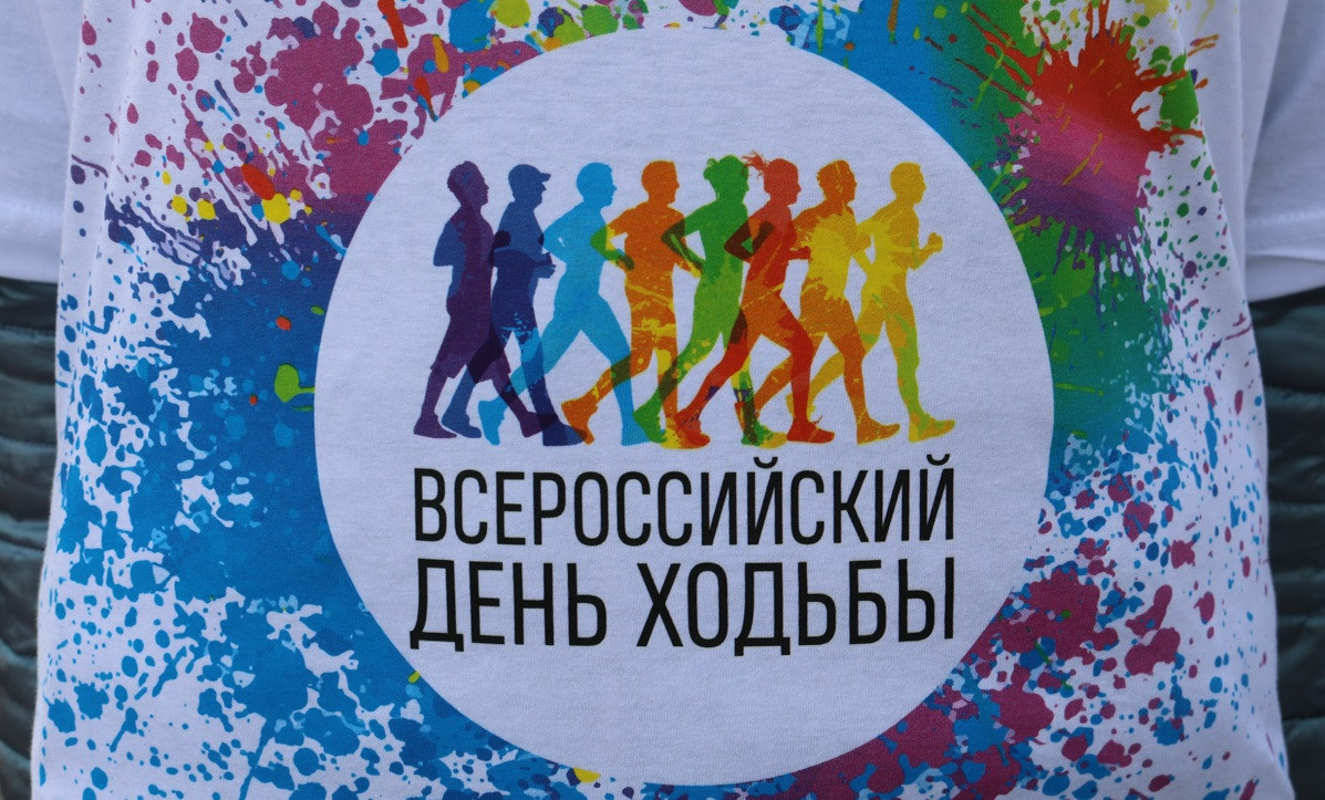 Спорт для всех. Прокопьевск станет главной площадкой "Дня ходьбы" в Кузбассе