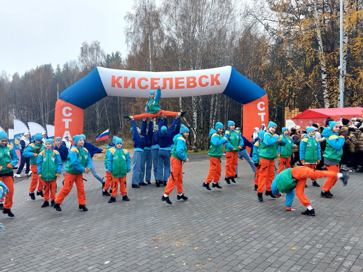 В Киселёвске открыли ЭКОПАРК 