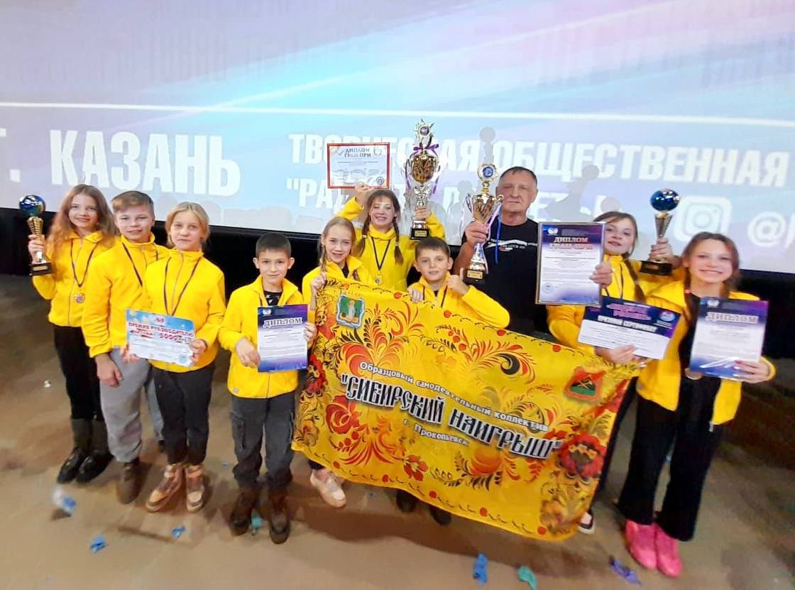 Прокопьевские ложкари привезли дипломы победителей из Казани