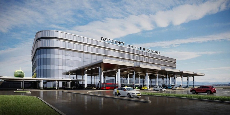 Возле аэропорта Новокузнецка появится мини-город